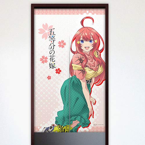 Amazon｜[五等分の花嫁]のれん（中野五月／私服）｜のれん